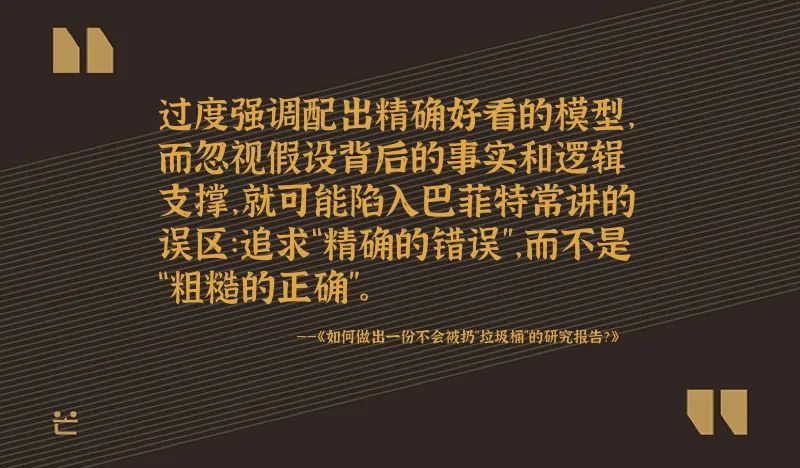 垃圾桶分类研究报告,班级垃圾桶分类研究报告