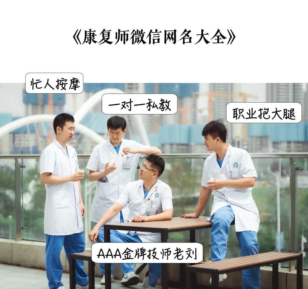 90后送的锦旗医生哭笑不得 (00后送的锦旗给医生)