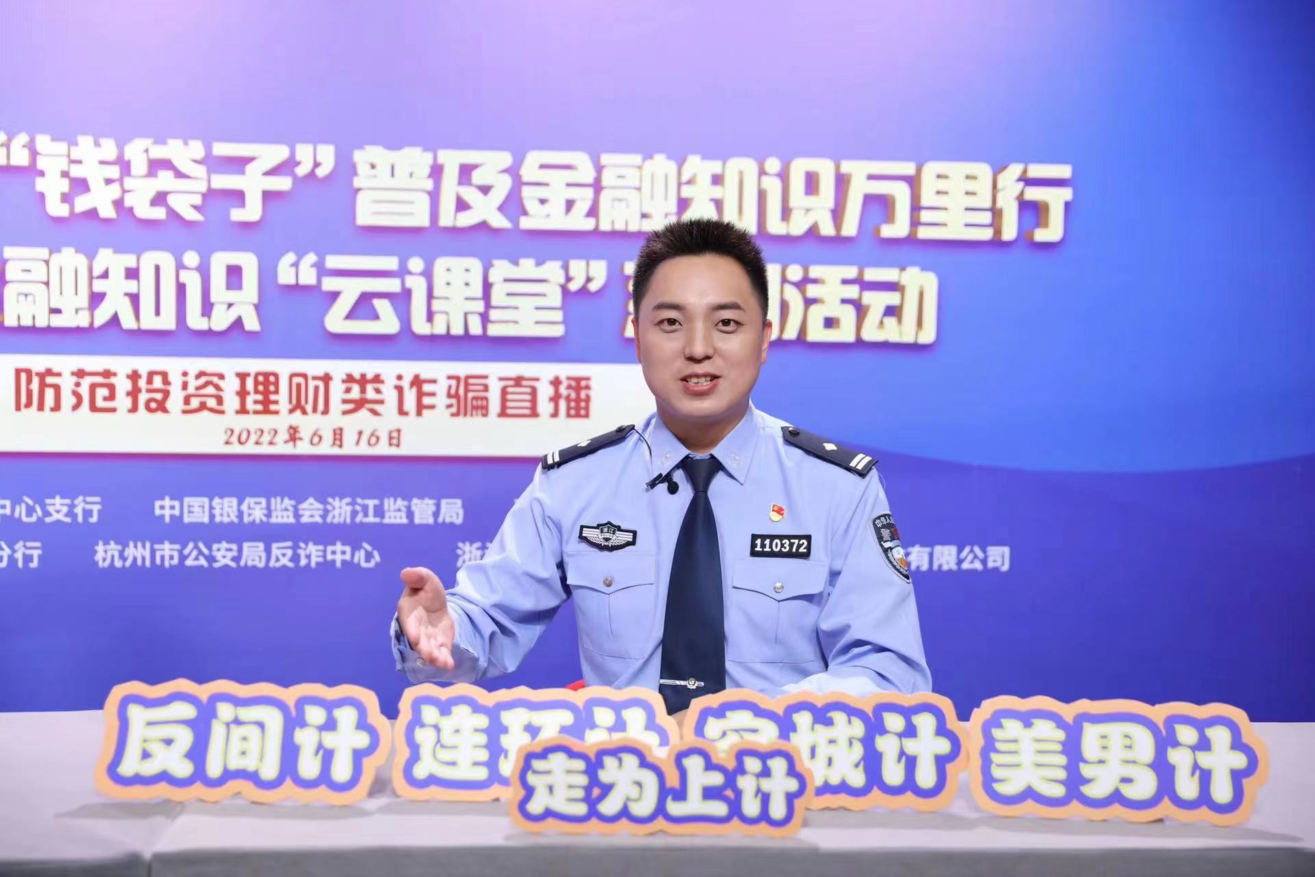 金融理财诈骗术,了解金融知识预防金融诈骗