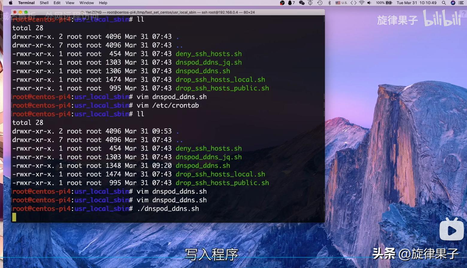 自建ddns解析服务器连接nas,ddnsipv6ipv4