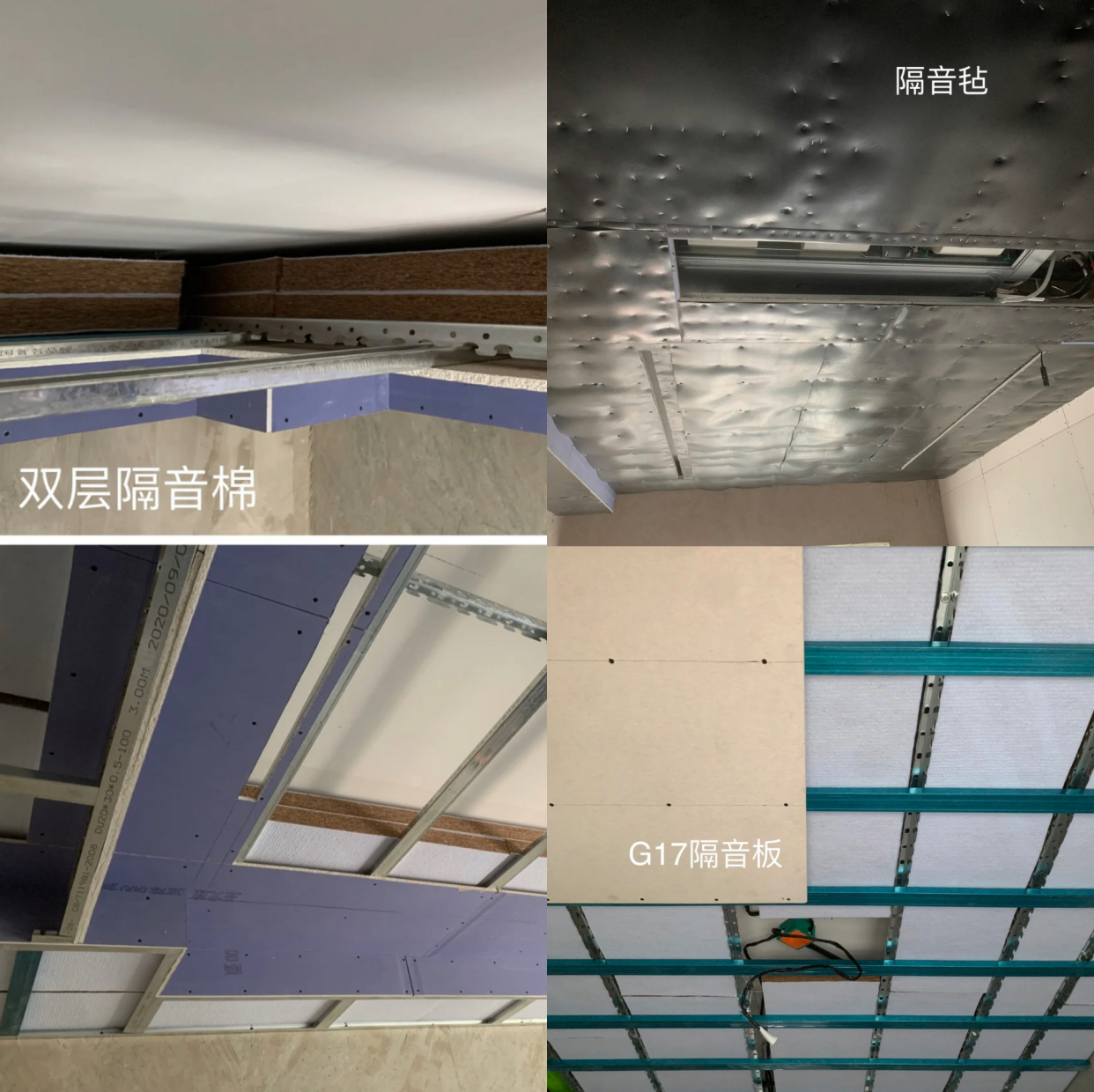 硬装隔音,硬装完成了还有办法做隔音吗