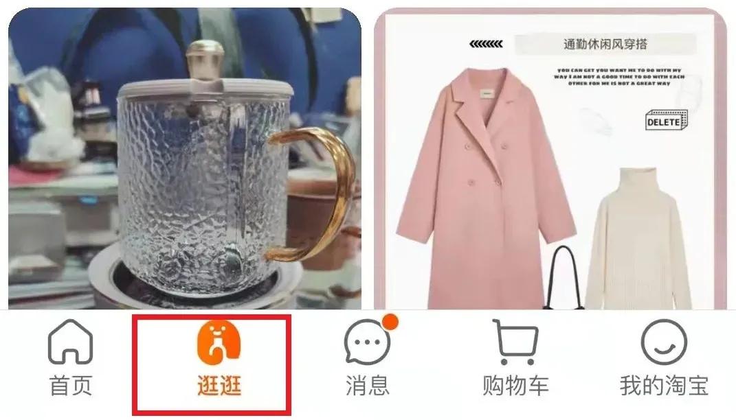 淘宝逛逛里面怎么添加店铺链接,淘宝多店铺挂哪里