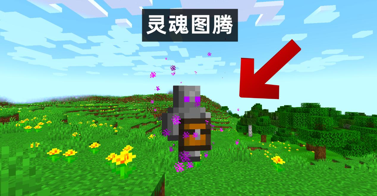 minecraft1.20更新内容投票,minecraft各种实用物对照