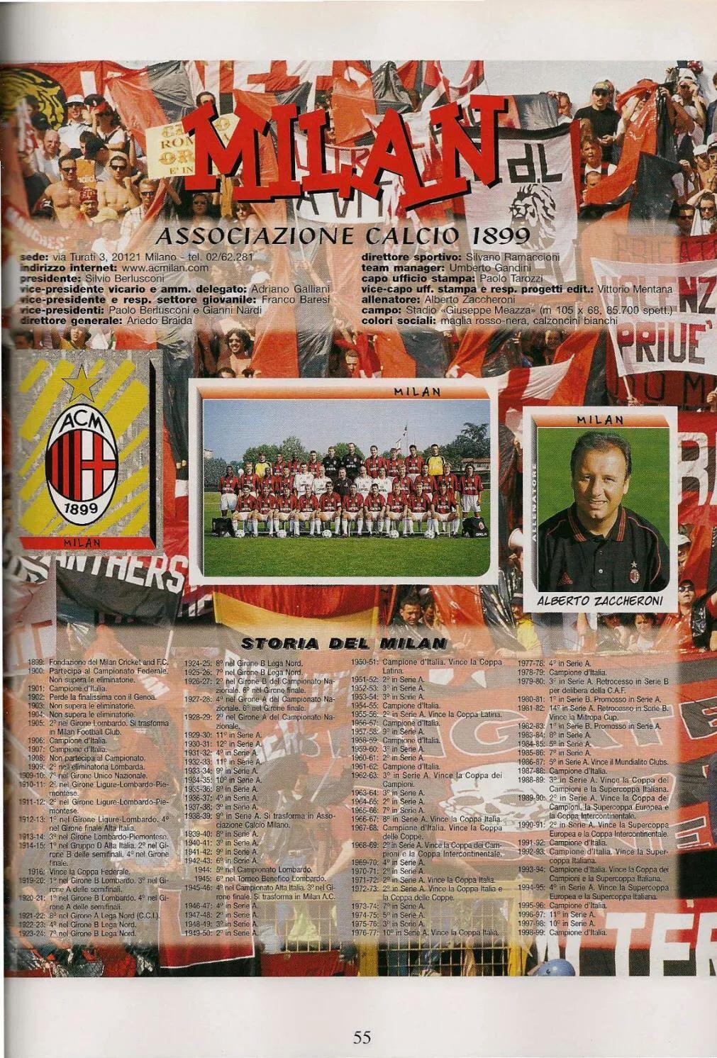 忆意甲,意甲足球联赛日期表图