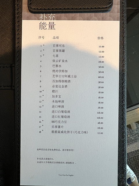 窗含西岭千秋雪成都环球中心雪山,窗含西岭千秋雪魅力成都