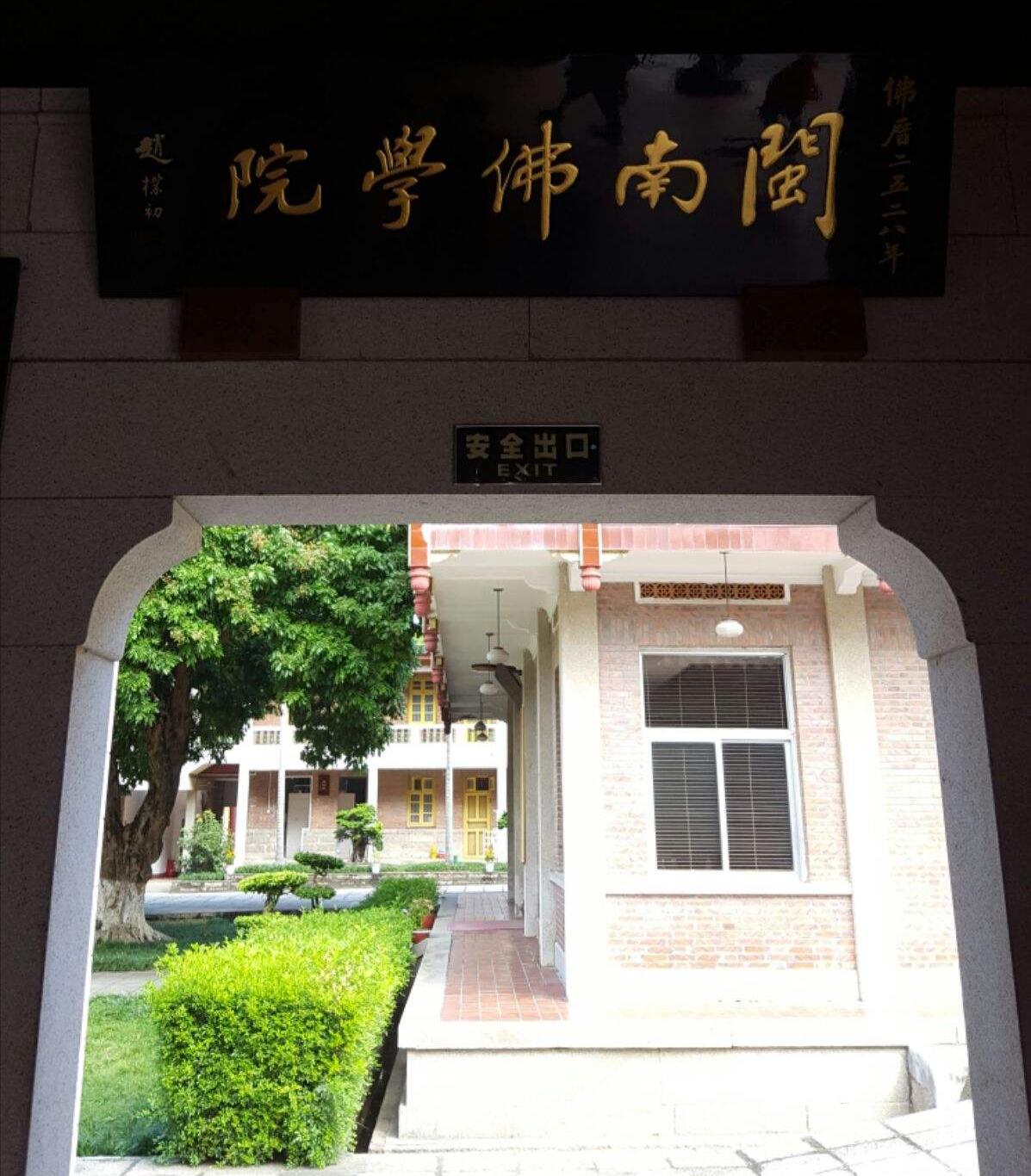 反思出离汉传佛教现象,浅谈太虚大师的改革,探讨学佛者修行之路