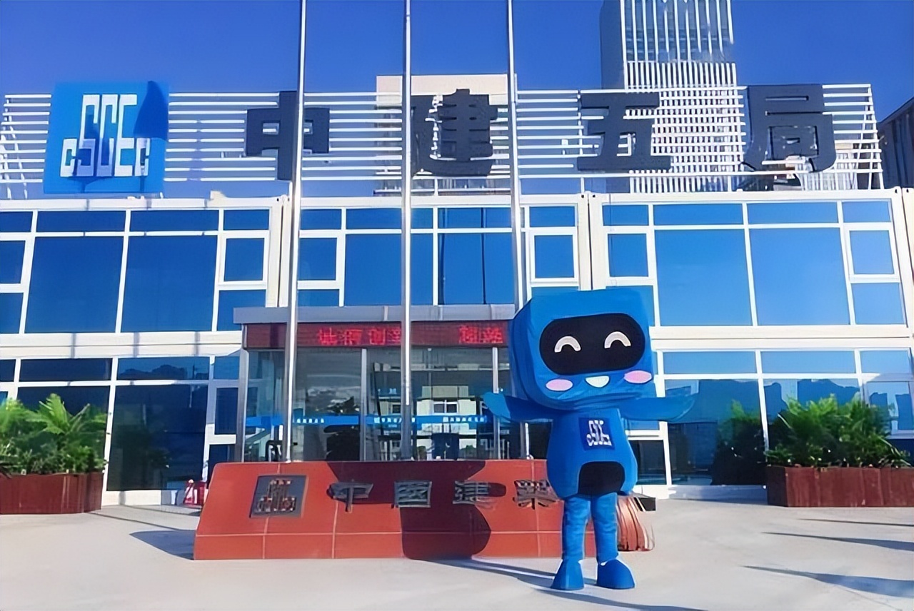 中建八局上热搜,中建八局事件项目经理会判刑吗