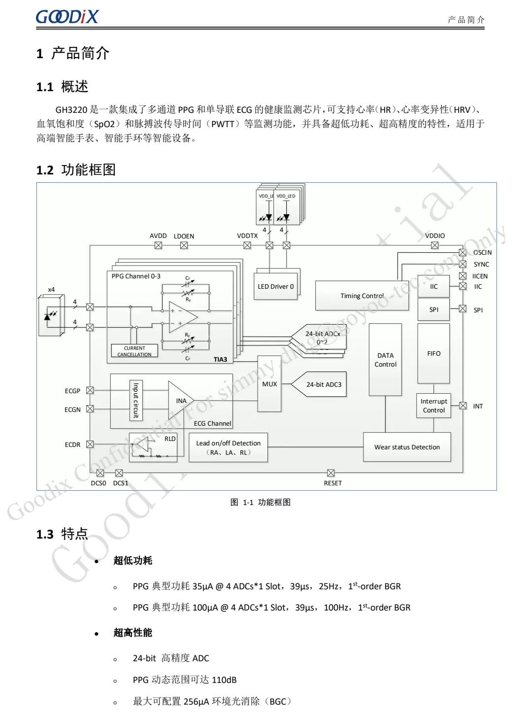 coros高驰apexpro手表功能介绍,高驰apex户外运动手表