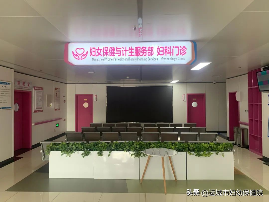 女性日常生活中如何预防盆腔炎,女性盆腔炎最佳预防方法