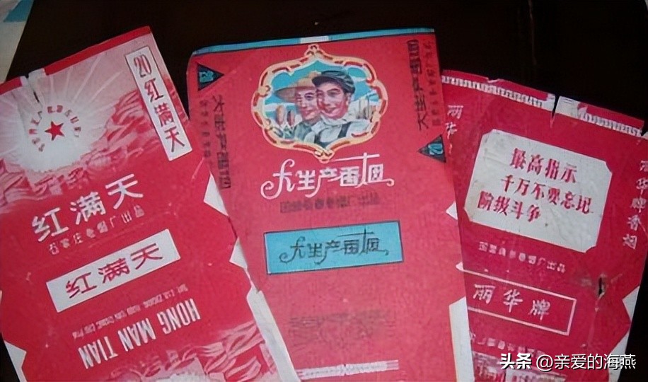 中国绝版老烟图片大全,老牌香烟见过一种就说明你老了