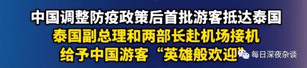 韩国对华歧视性入境限制事件,韩国对华歧视性入境限制的表现