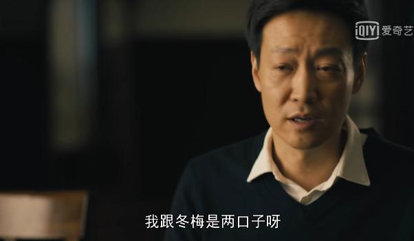 人世间周秉义离婚片段,人世间周秉义夫妻误会片段