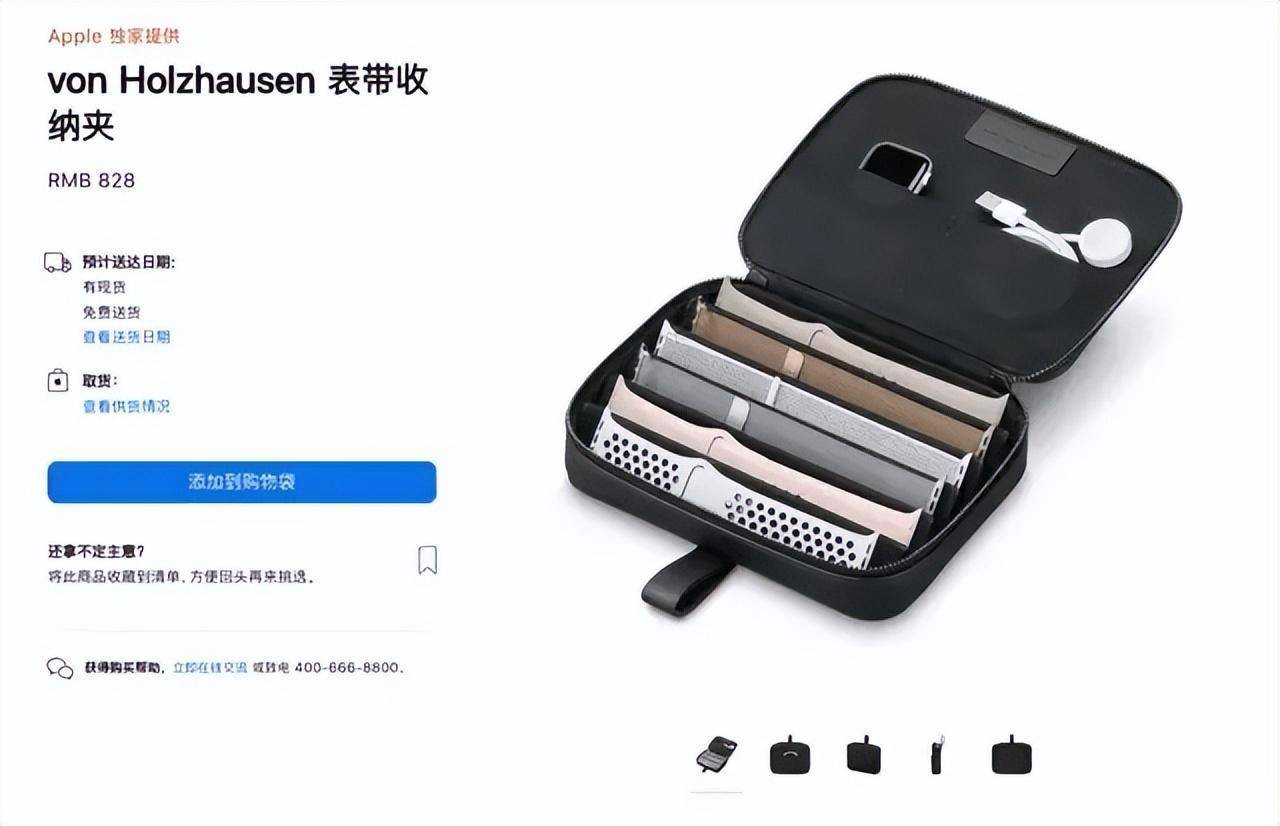 applewatch499,applewatch3999