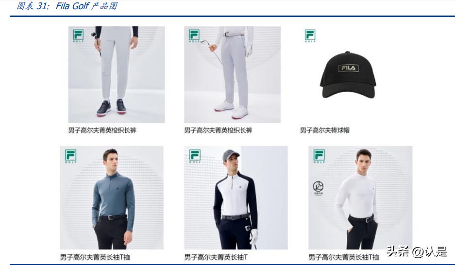 安踏多元化经营模式,安踏营销策略科研课题