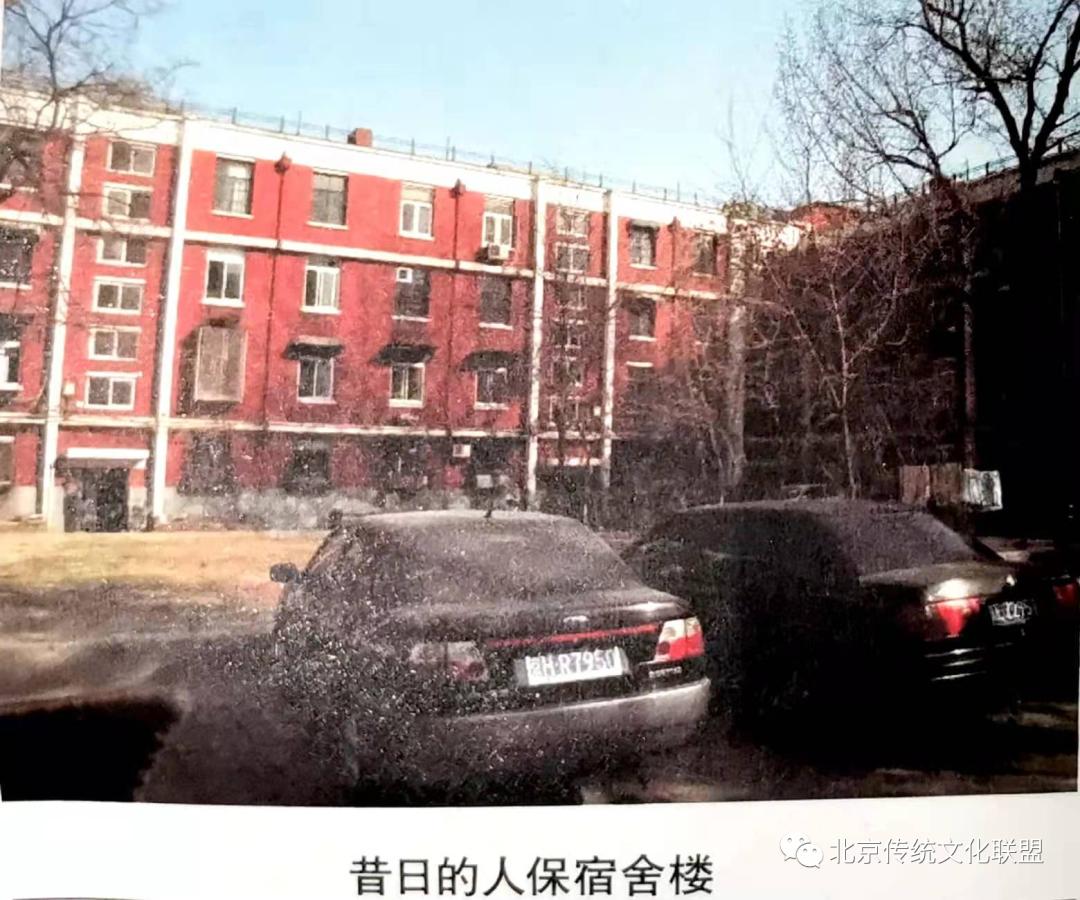 从西交民巷108号到西长安街88号