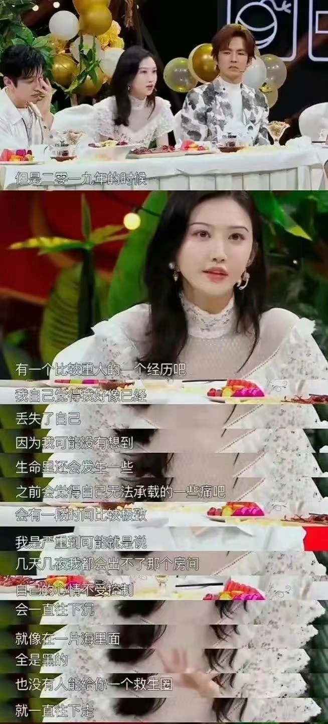 景甜和万达最新消息,万达为景甜投资五亿是真的吗