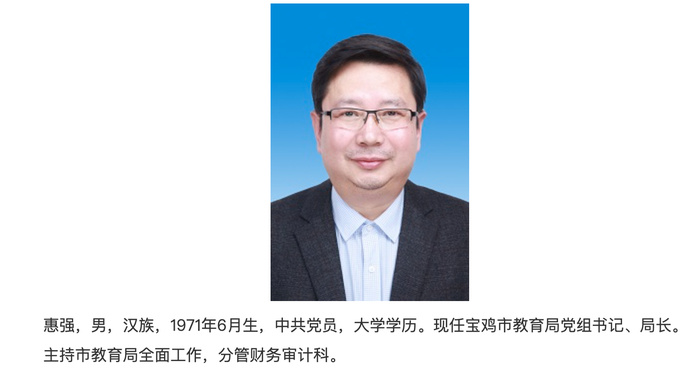 陕西一副校长殴打学生被通报,陕西通报副校长殴打学生