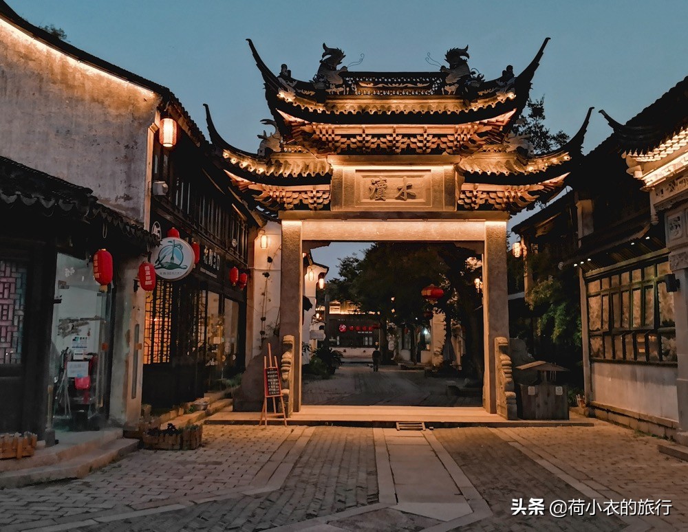 苏州旅游值得去的古镇,苏州四大古镇最值得去的