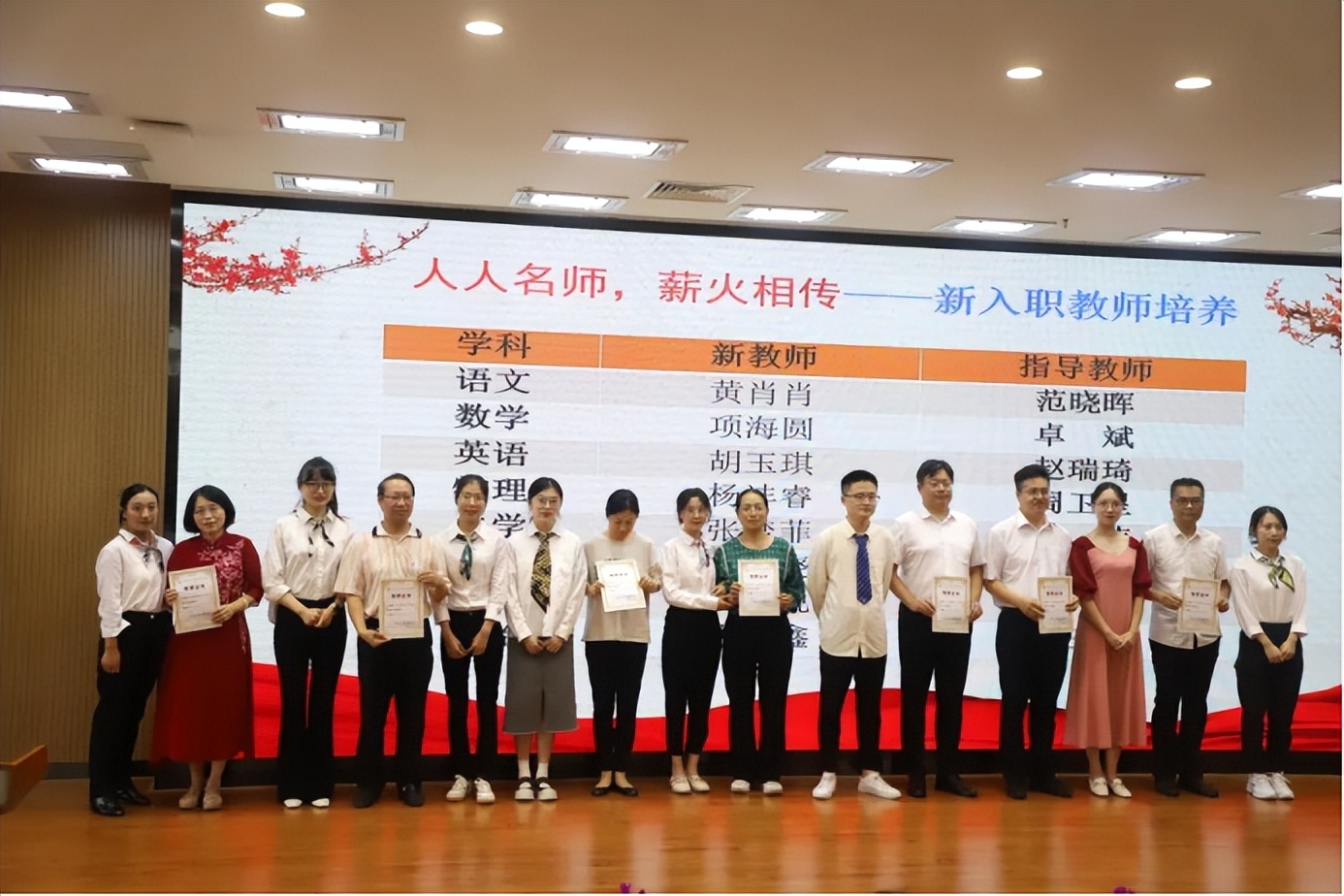 2022，时光刻下的科高印记——附中科高·十大新闻