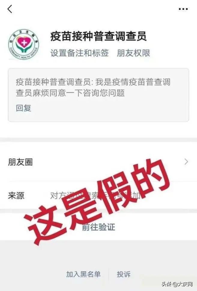 快递恶意理赔怎么取证,快递被误领怎么理赔