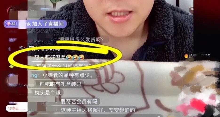 郝邵文直播带货冲到第一名,郝邵文直播一股清流