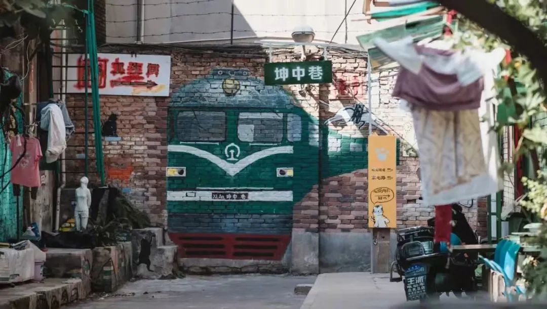 西安网红打卡点创意公园,西安网红拍照打卡地文艺小众街区