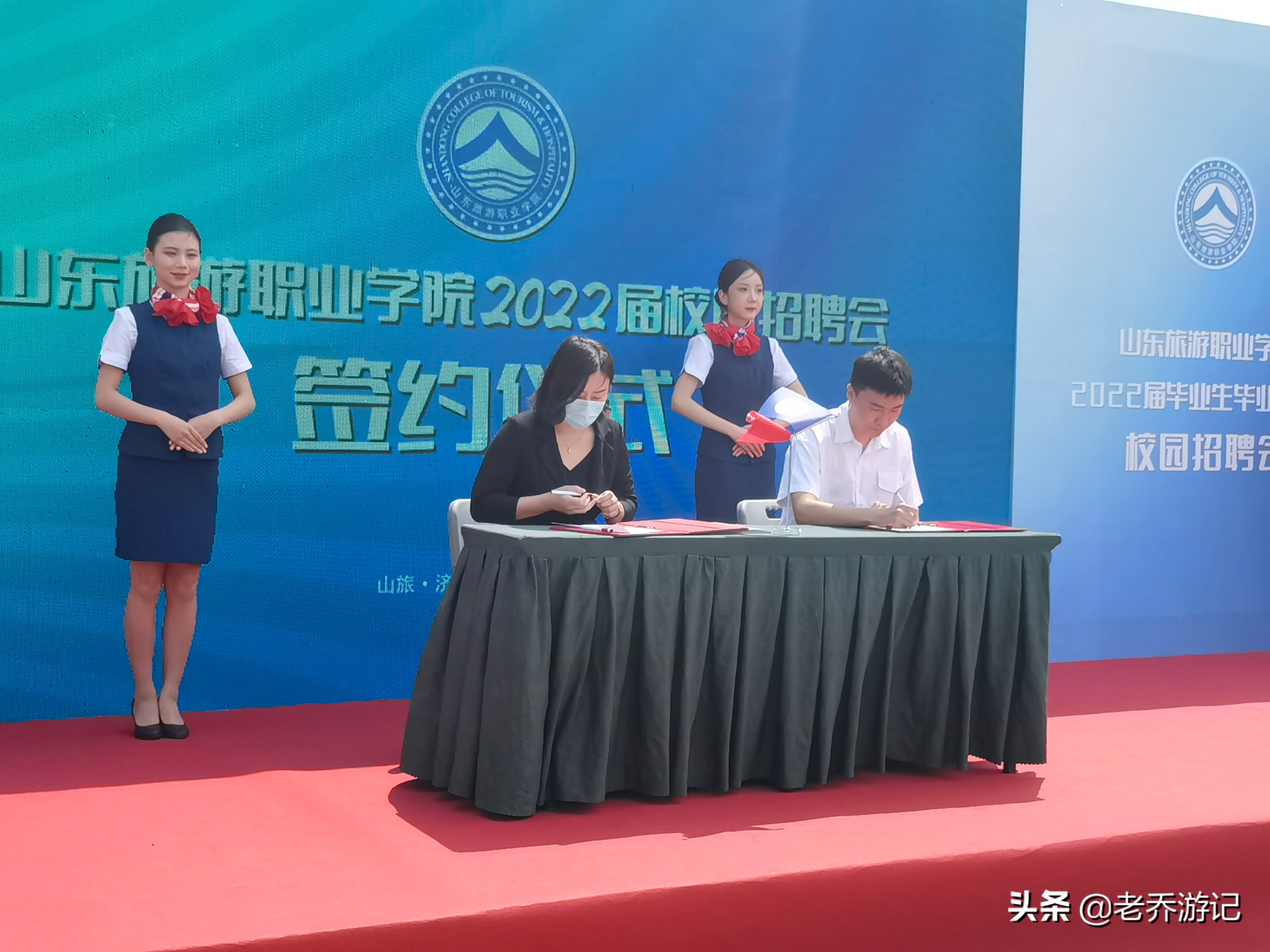 山东旅游职业学院招校友,山东旅游学院2020年招聘