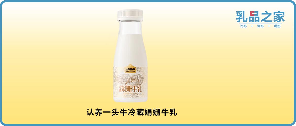 认养一头牛牛奶质量怎么样啊,认养一头牛低温奶甄选