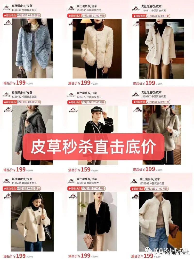 真革皮衣,真皮衣清仓