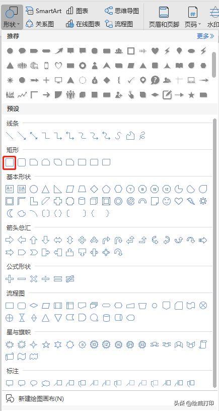 ps很难学的东西,ps如何30分钟快速做出一个海报