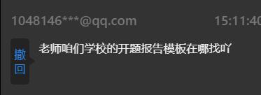 知网论文写作指导在线课程,知网论文选题教程