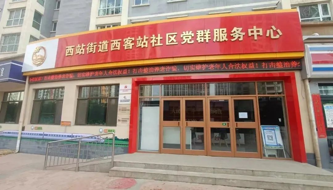 奋进新征程凝心聚力向未来,奋进新征程凝聚新力量