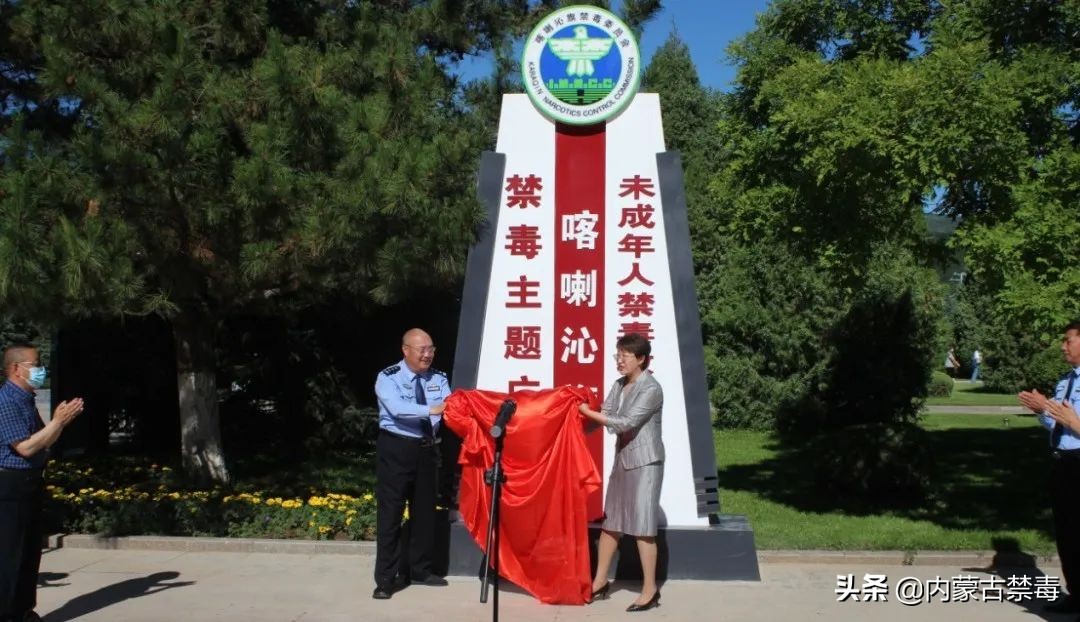 2023年国际禁毒日宣传视频,国际禁毒日主题宣传活动