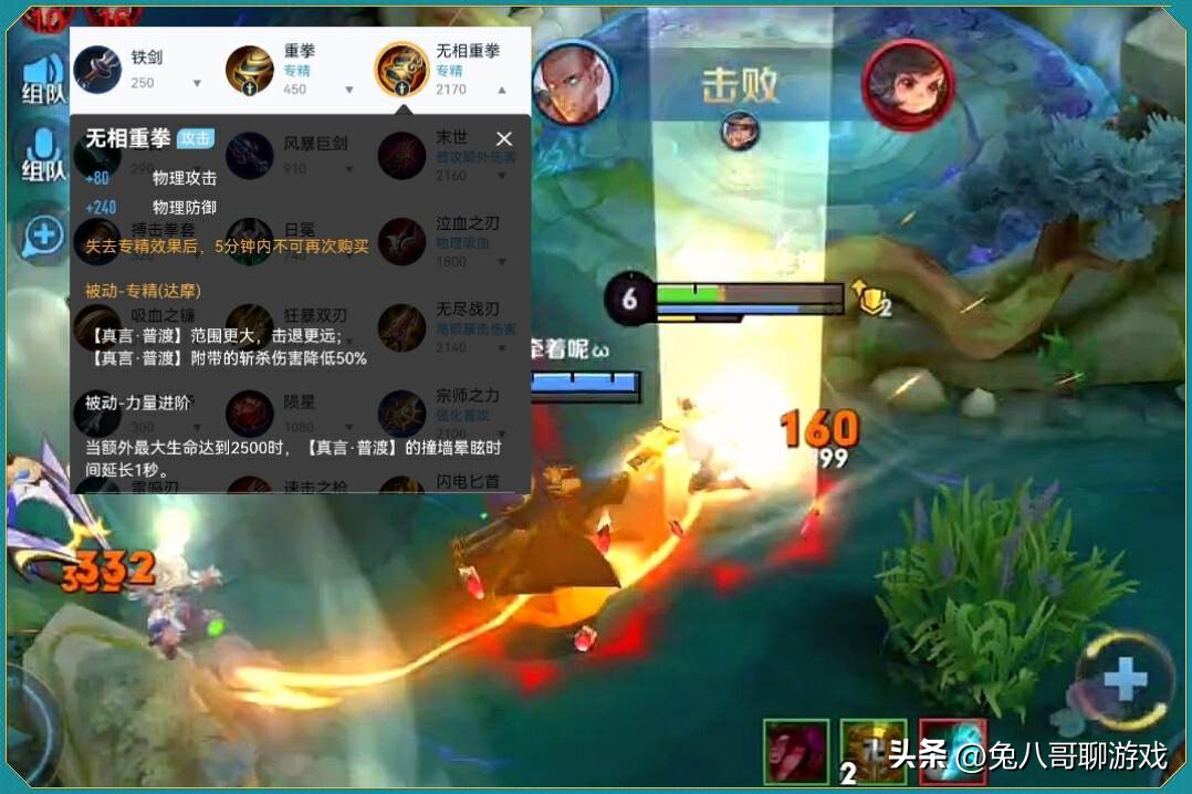 王者荣耀：当前赛季达摩的热度，专精装都“救”不了，这是为什么