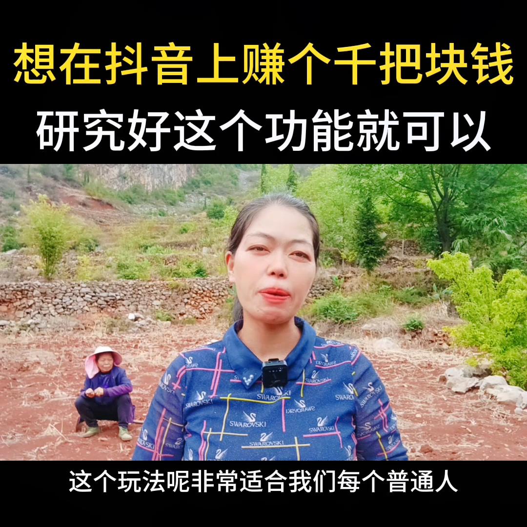 抖音上的dou+小助手怎么关闭,dou+抖音小助手