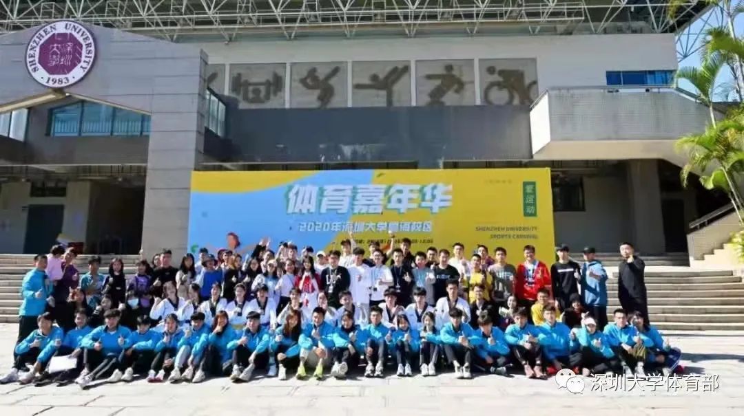 深圳大学足球校队,校园足球氛围最好的大学