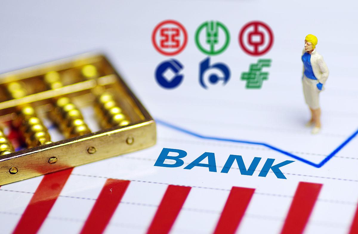 农行存款利率2023年一览表,2023年农行1年期银行存款利率