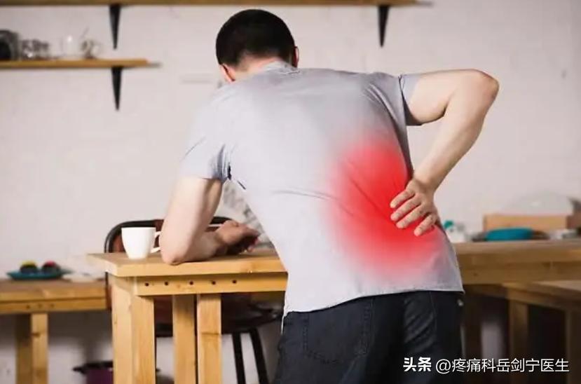 腰痛要警惕七种原因造成的,腰痛要警惕五种原因引起