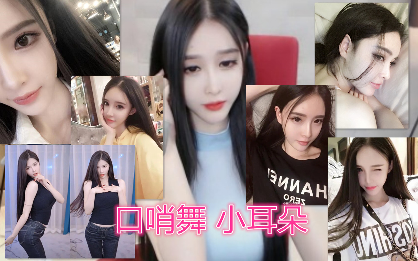 歪歪人气最差女主播,歪歪第一女主播跌落神坛