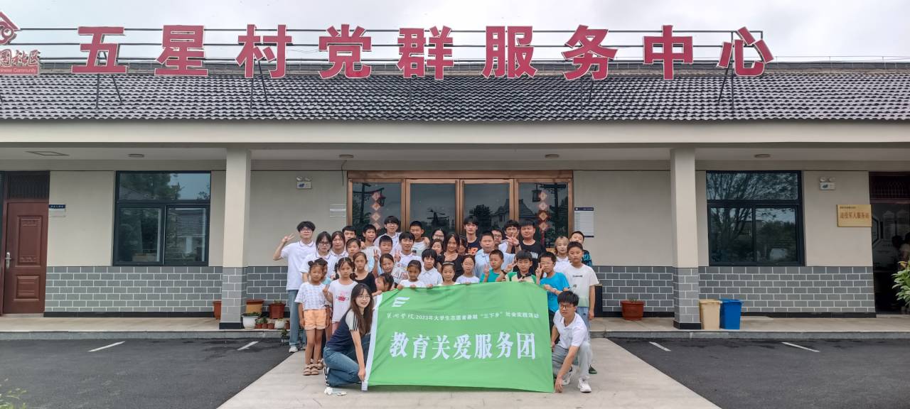 巢湖学院三下乡活动策划书,三下乡巢湖学院