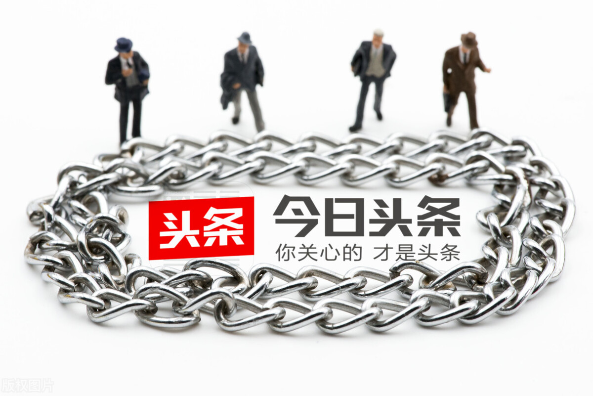 微头条发了无数篇第一次感受到了爆款的兴奋和喜悦