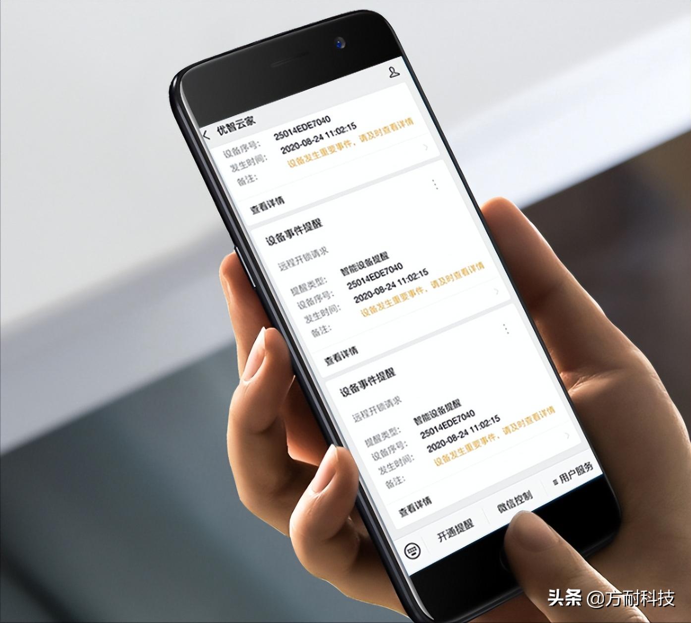 智能锁和优智云家怎么联网,优智云家智能锁怎么连接无线网络