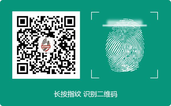 每日关注——“兼职刷单”？还是好好工作去吧！