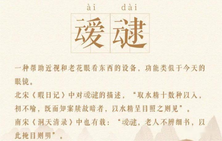 中国有没有发明过望远镜,中国人什么时候发明的望远镜