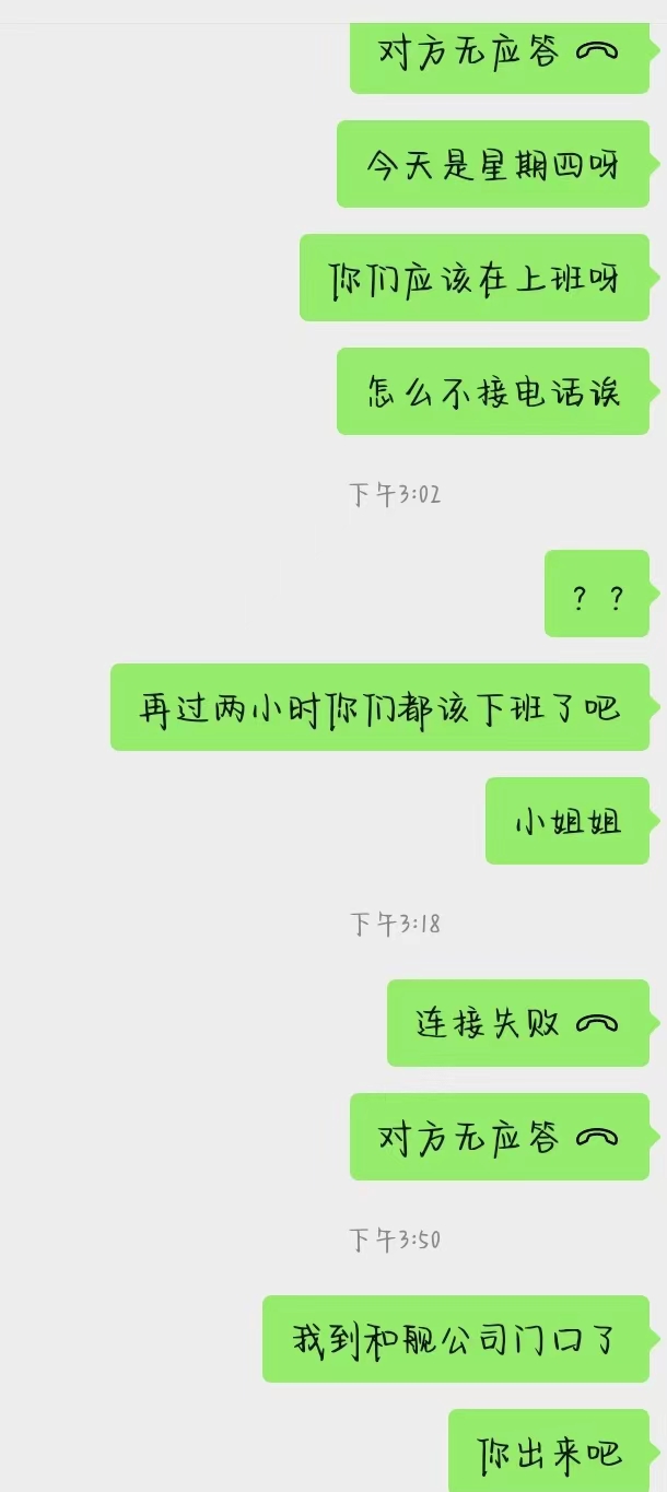 暑假工骗局出现,暑假工中介骗局