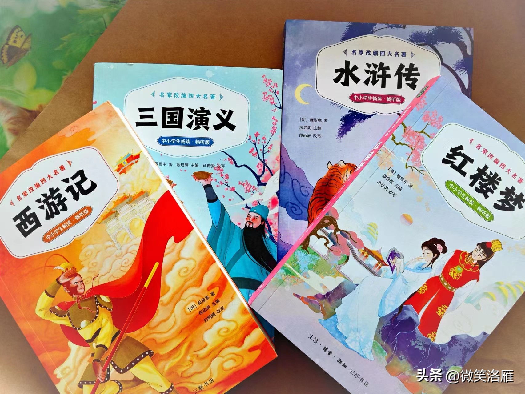 最接近原著的儿童版四大名著,古代四大名著儿童版