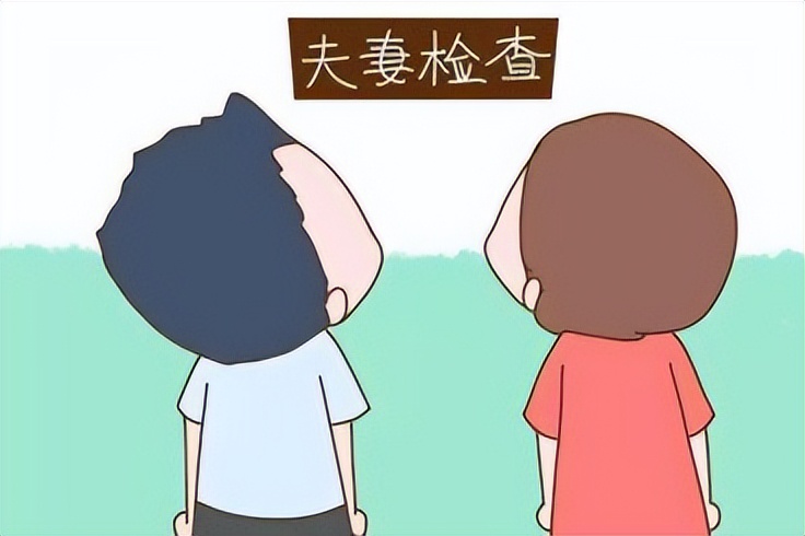备孕必看的孕前准备最佳方案,备孕想要孩子做什么检查