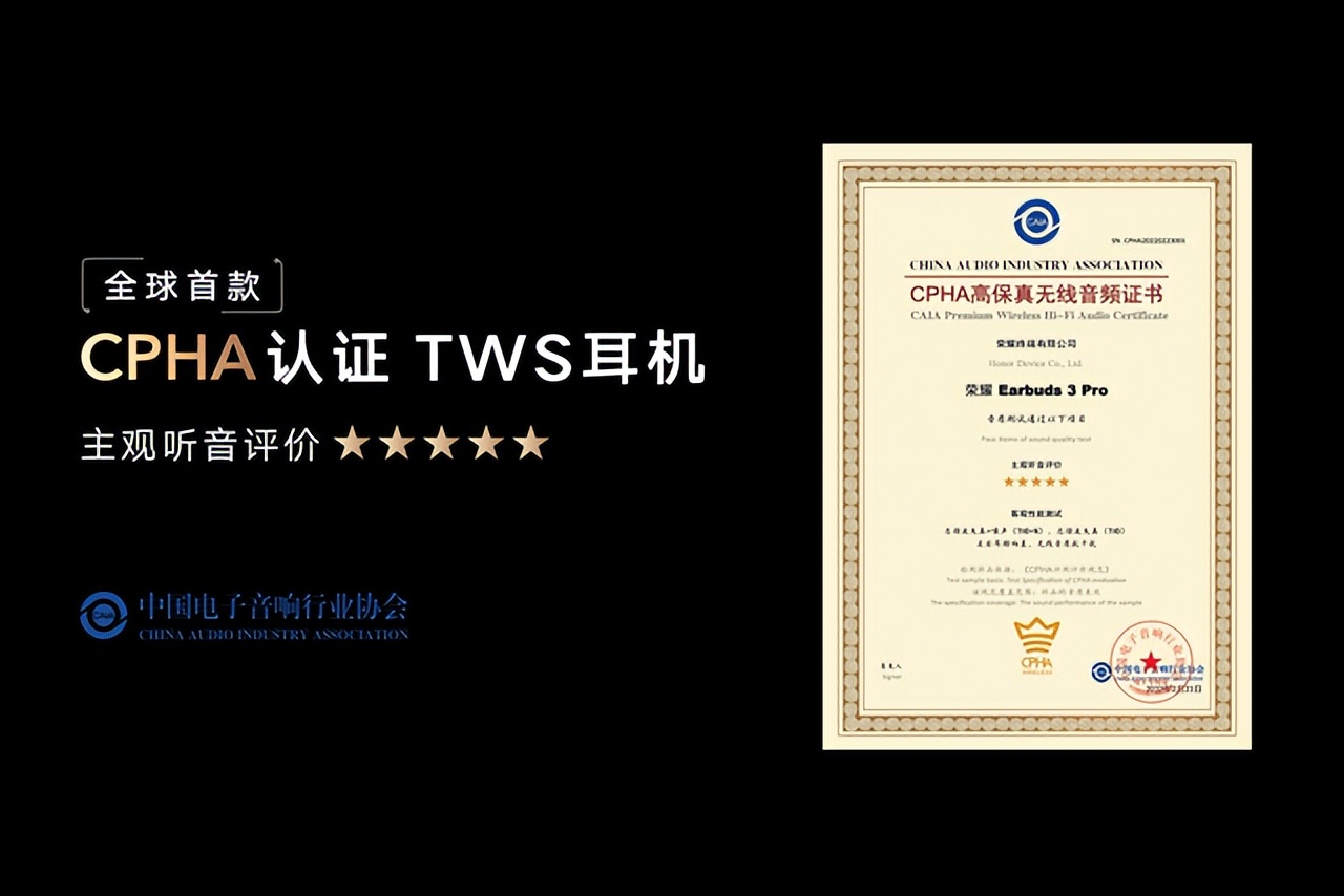 荣耀earbuds3pro电流声,荣耀earbuds3pro