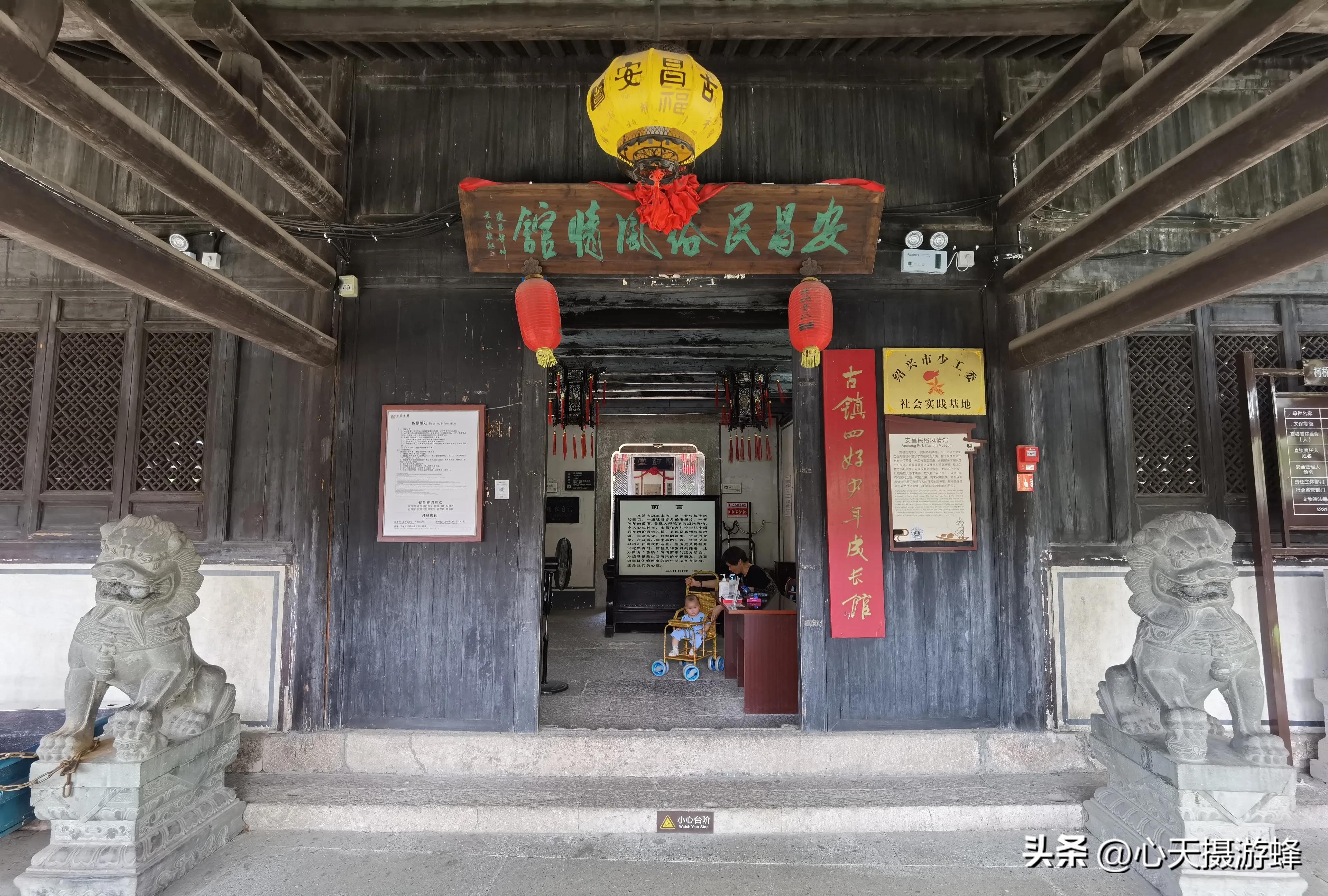 安昌古镇是否要买联票,安昌古镇的联票是看什么的