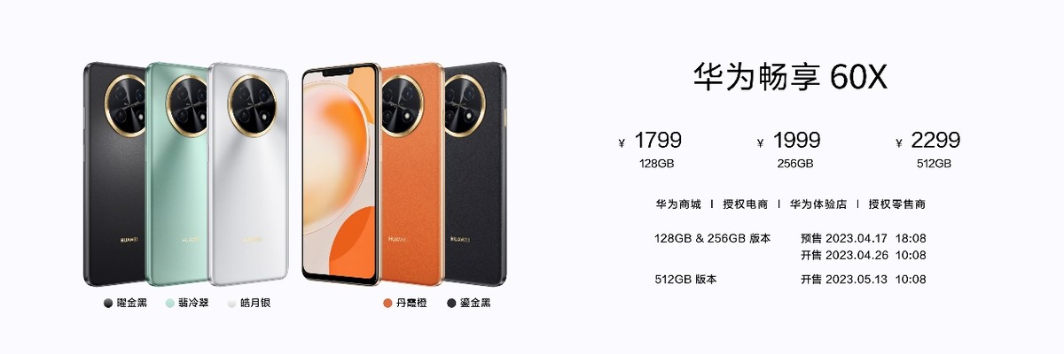 超长待机大内存全网通智能5g手机,超大屏超长续航